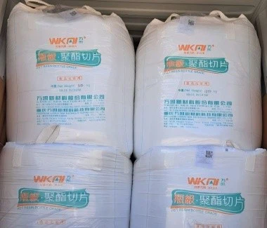PET WK901 For Beverage Packaging Bottles